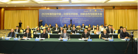 第四届中国—印度技术转移、创新合作与投资大会成功举行2478.png