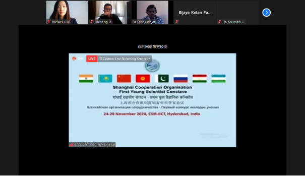 79 我院罗薇薇同志参加上合组织成员国青年科学家会议970.png