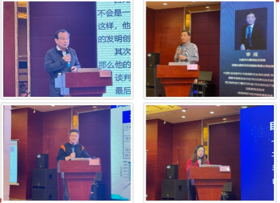 44 我院成功举办2021年云南省技术经纪人培训班893.png