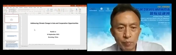 95 国际培训班简报923.png