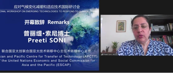 96 国际研讨会简报(1)3680.png