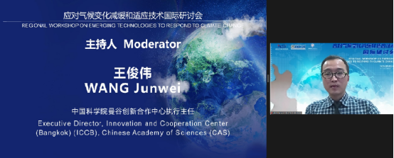 96 国际研讨会简报(1)3760.png