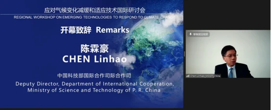 96 国际研讨会简报(1)3655.png