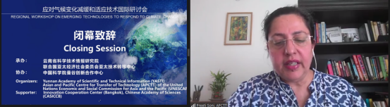 96 国际研讨会简报(1)4037.png