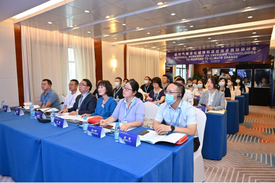 96 国际研讨会简报(1)3792.png