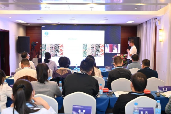 96 国际研讨会简报(1)3988.png