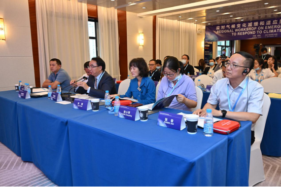 96 国际研讨会简报(1)4069.png