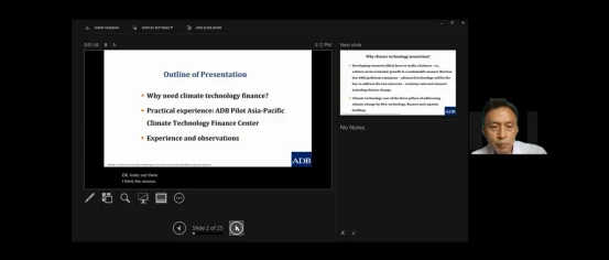 96 国际研讨会简报(1)3928.png