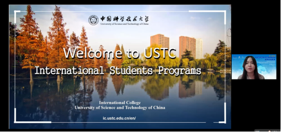 95 国际培训班简报1096.png