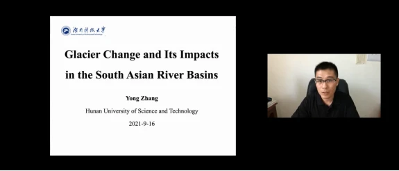 95 国际培训班简报1017.png