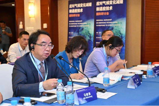 96 国际研讨会简报(1)4018.png