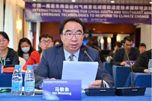 95 国际培训班简报823.png