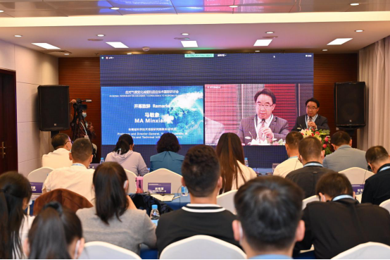 96 国际研讨会简报(1)3733.png