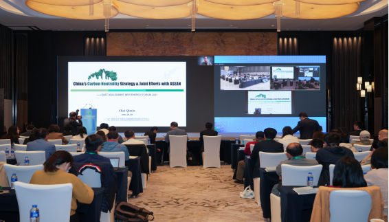 100 2021东亚峰会新能源论坛--简报--2021-10-25--图片2235.png