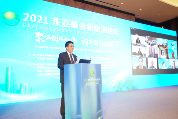 100 2021东亚峰会新能源论坛--简报--2021-10-25--图片2066.png