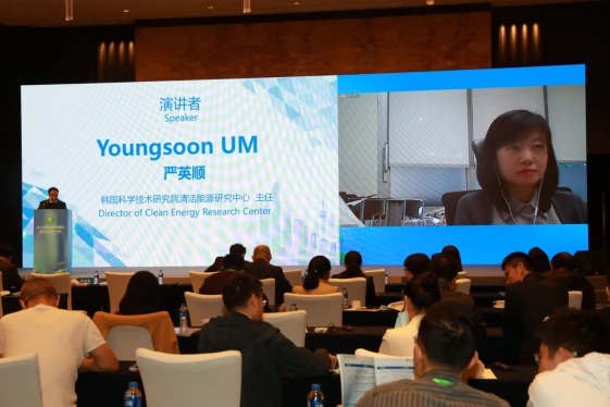 100 2021东亚峰会新能源论坛--简报--2021-10-25--图片2691.png