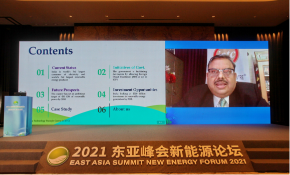 100 2021东亚峰会新能源论坛--简报--2021-10-25--图片2569.png