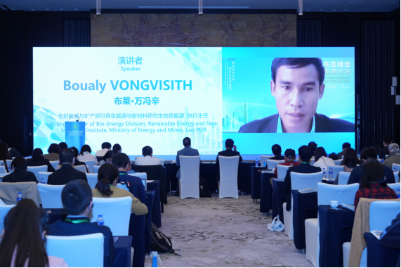 100 2021东亚峰会新能源论坛--简报--2021-10-25--图片2441.png