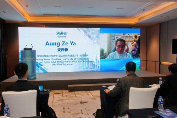 100 2021东亚峰会新能源论坛--简报--2021-10-25--图片2933.png