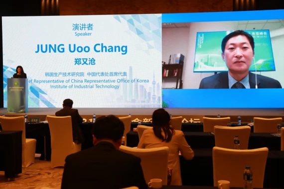 100 2021东亚峰会新能源论坛--简报--2021-10-25--图片2801.png