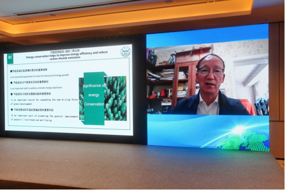 100 2021东亚峰会新能源论坛--简报--2021-10-25--图片3011.png