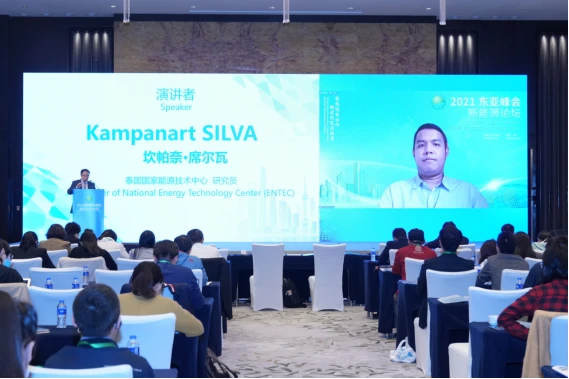 100 2021东亚峰会新能源论坛--简报--2021-10-25--图片2374.png