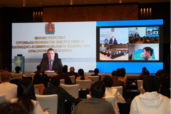 100 2021东亚峰会新能源论坛--简报--2021-10-25--图片2641.png