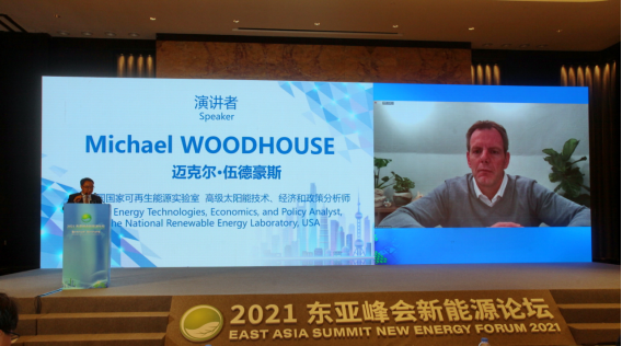 100 2021东亚峰会新能源论坛--简报--2021-10-25--图片2521.png