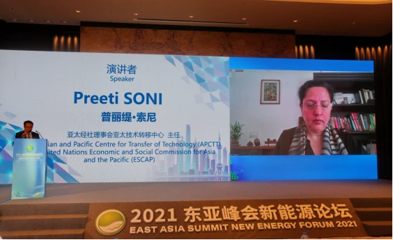 100 2021东亚峰会新能源论坛--简报--2021-10-25--图片2490.png