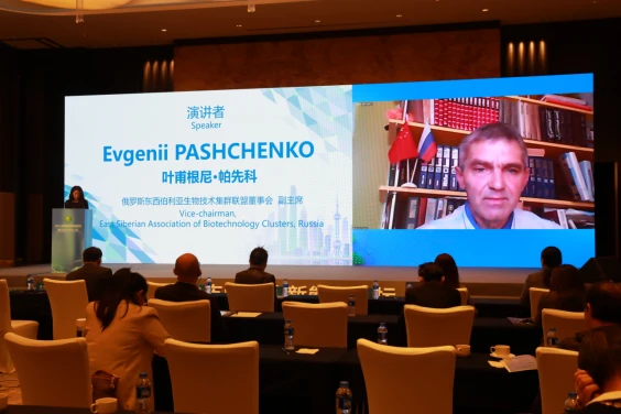 100 2021东亚峰会新能源论坛--简报--2021-10-25--图片2759.png