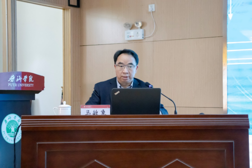 112 马敏象院长在普洱学院作国际合作与交流专题讲座--2021-11-9649.png