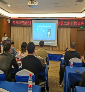 111 学史创新行万里：我院主办的2021云南省技术经纪人培训班（普洱专场第二期）圆满完成1082.png