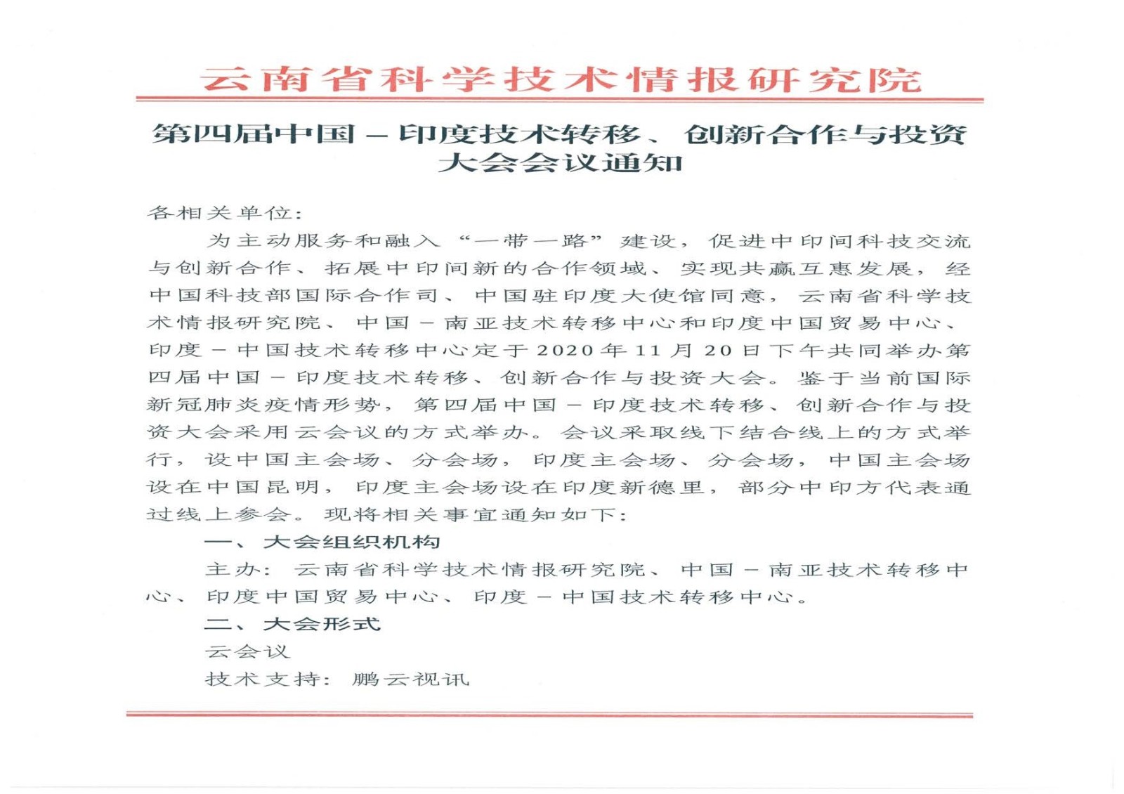 20201110102755.jpg 20201110102755.jpg