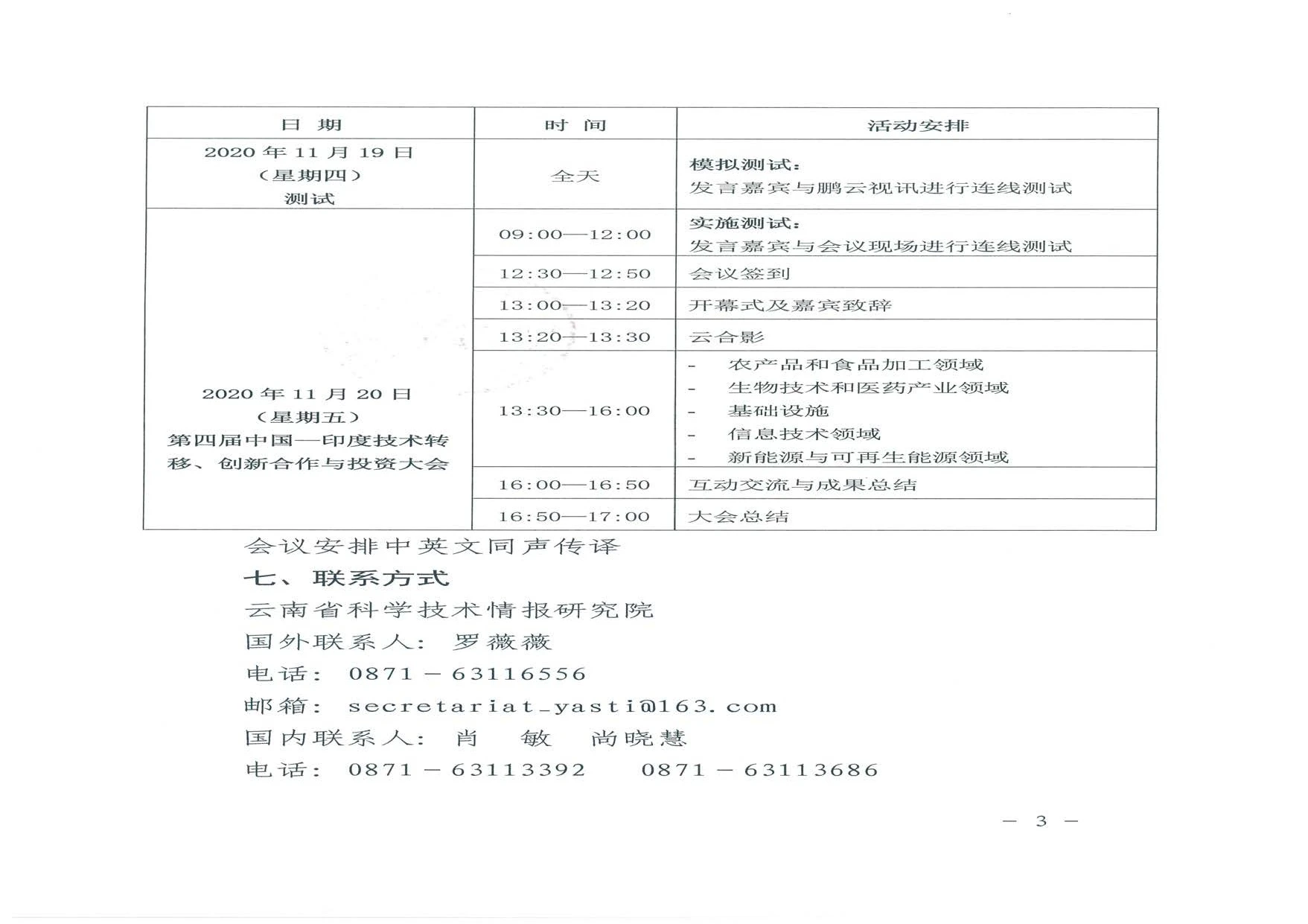 20201110136126.jpg 20201110136126.jpg