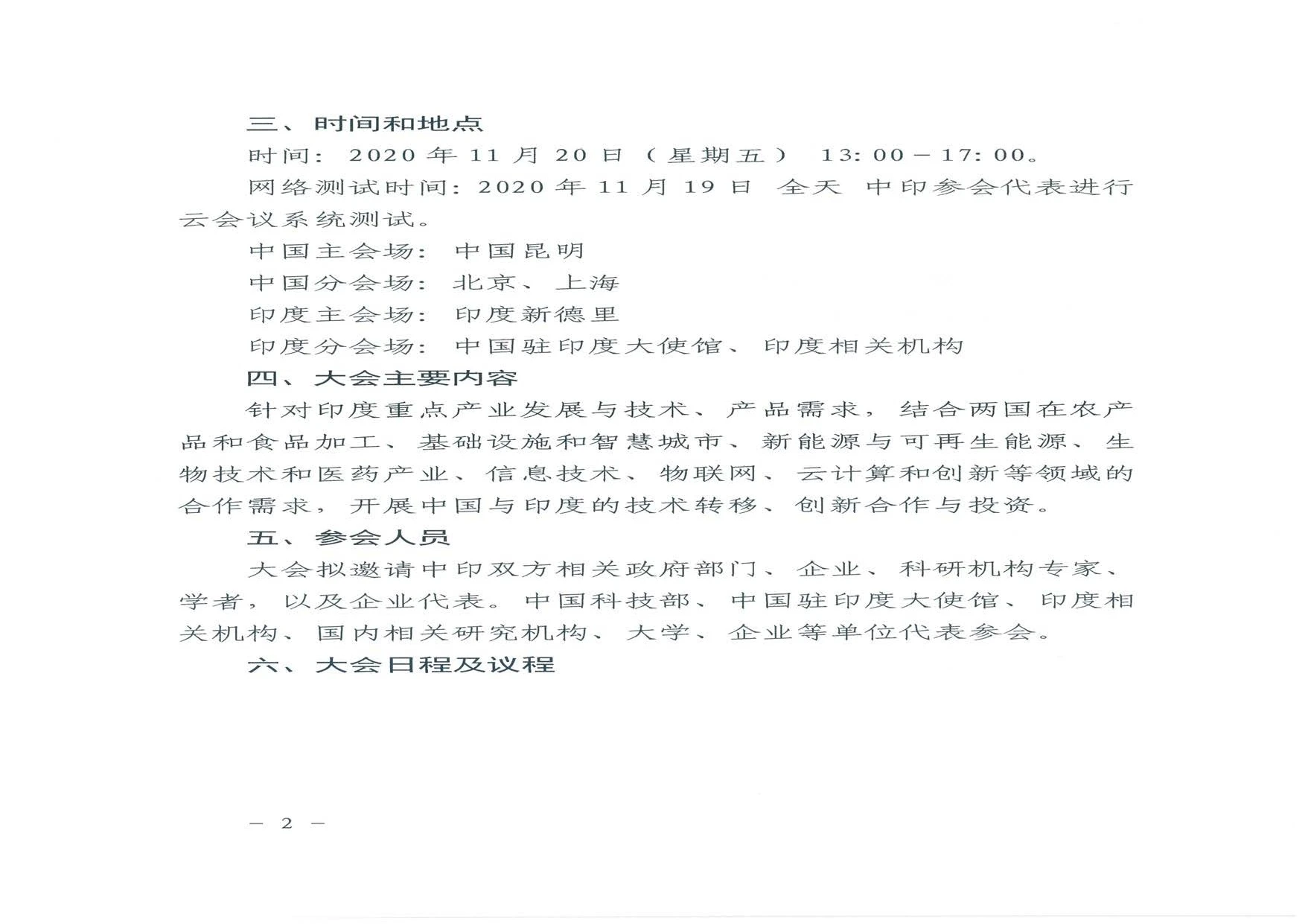 20201110402476.jpg 20201110402476.jpg