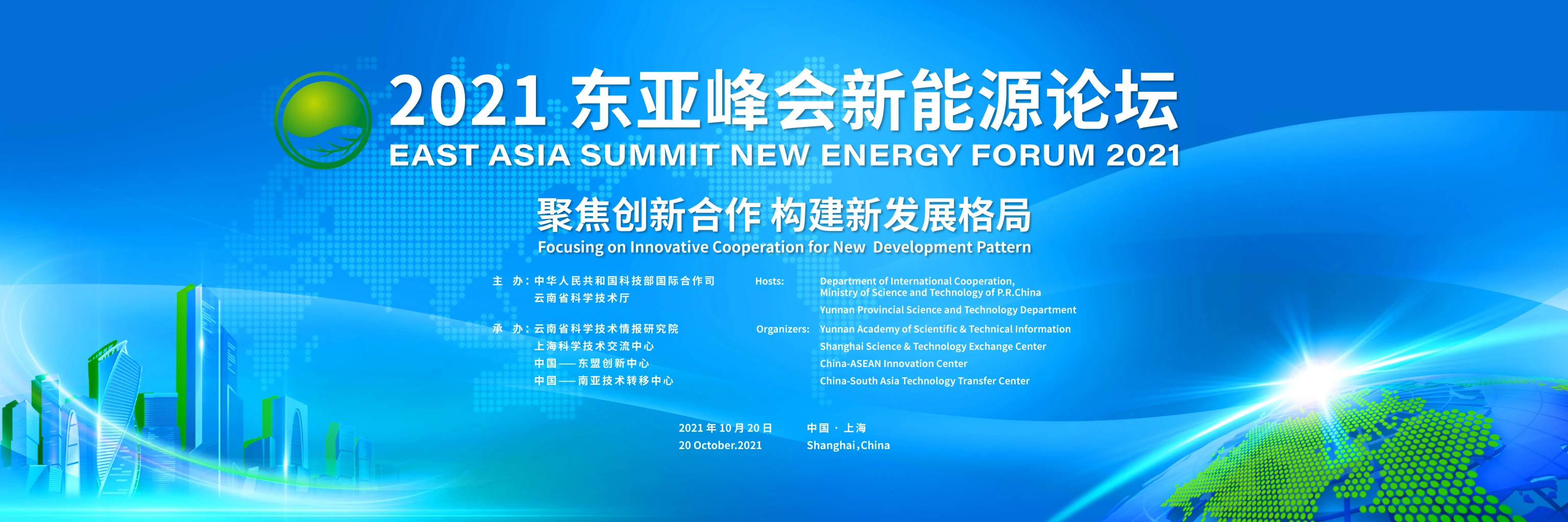 20211009121607.jpg 微信图片_20211008125438.jpg