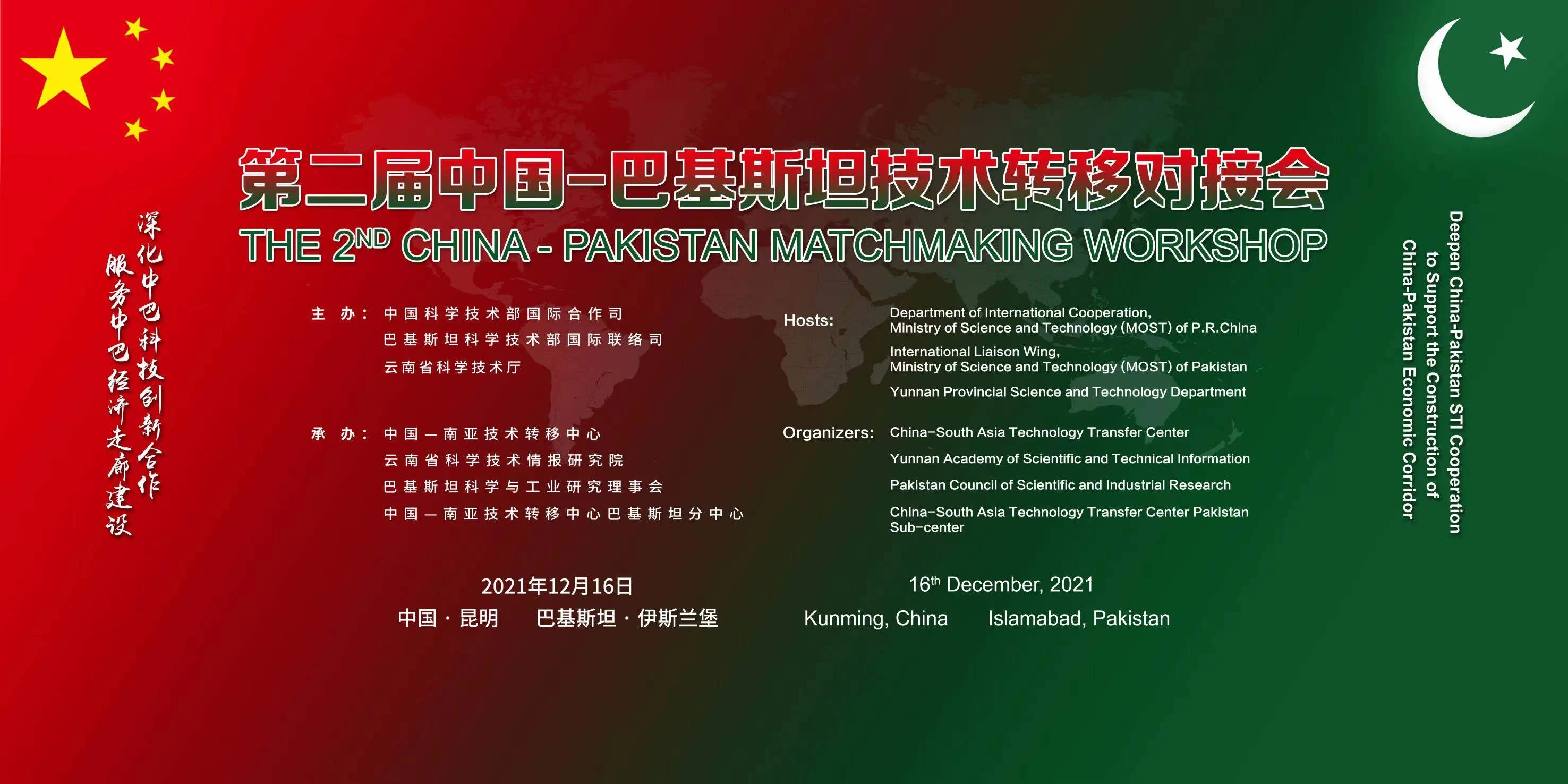 20211206934090.jpg 微信图片_20211206105052.jpg